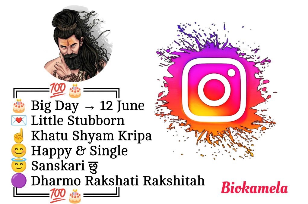 Dharmo Rakshati Rakshitah Bio For Instagram 