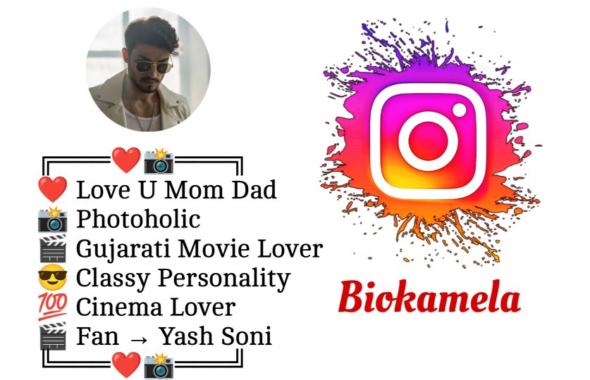 Instagram Bio In Gujarati
