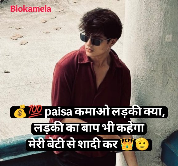Instagram Bio Shayari