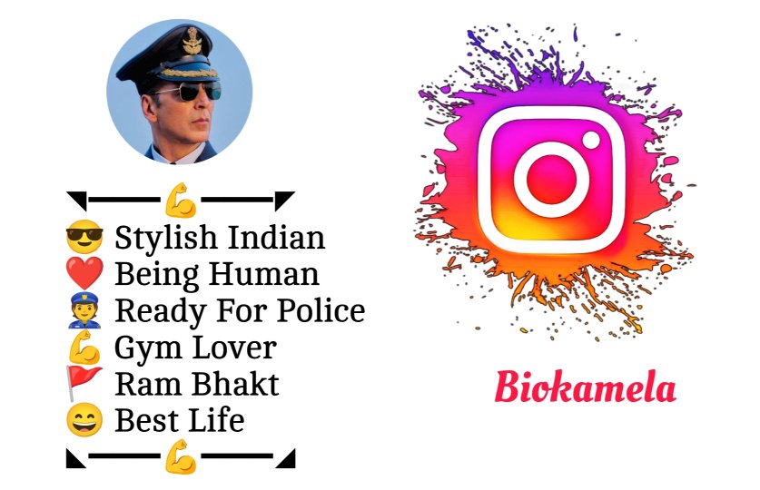 Police Bio For Instagram
