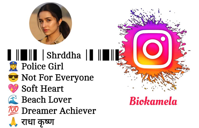 Police Bio For Instagram