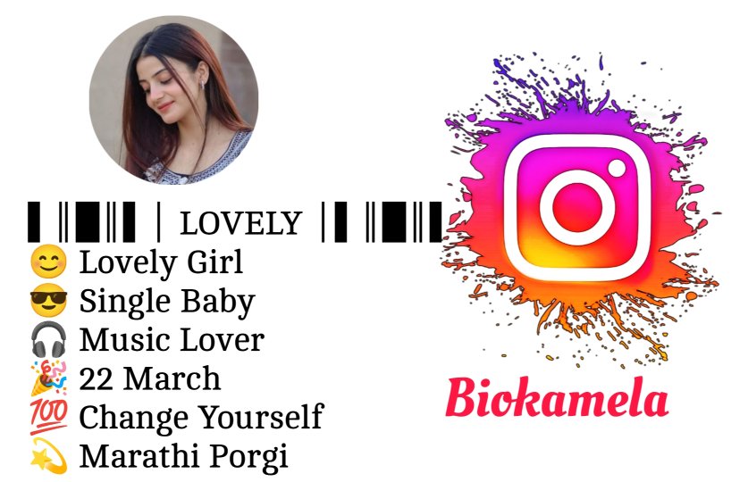 Instagram Bio In Marathi