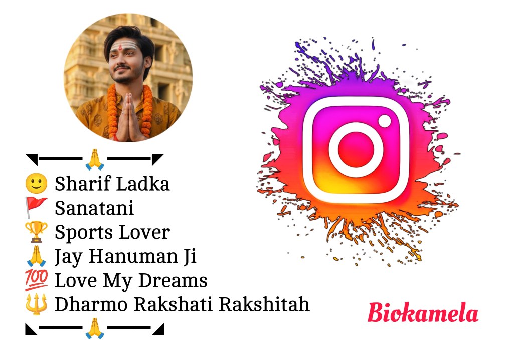 399+ New धर्मो रक्षति रक्षितः Bio For instagram | Dharmo Rakshati Rakshitah Bio For Instagram